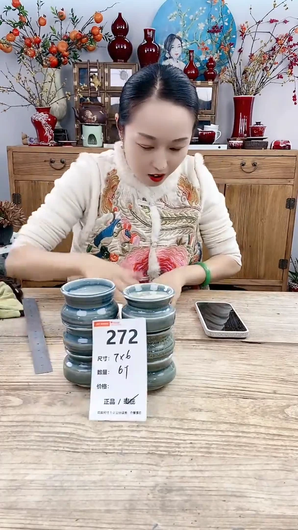 【闪购商品】红陶272