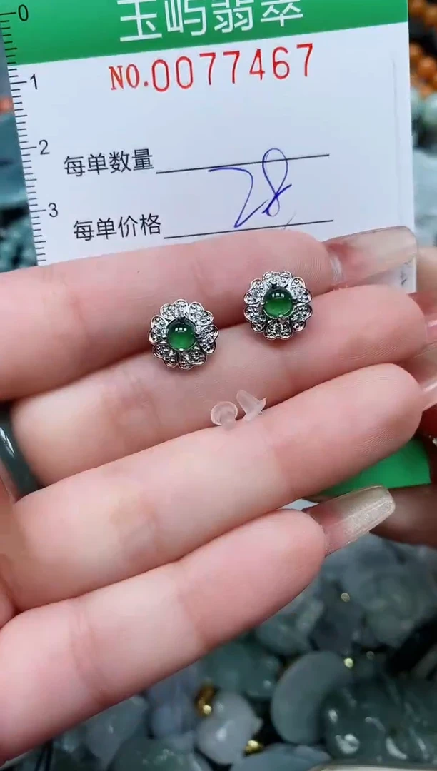 【闪购商品】翡翠颈饰未镶嵌闪购0077467多样性发其一