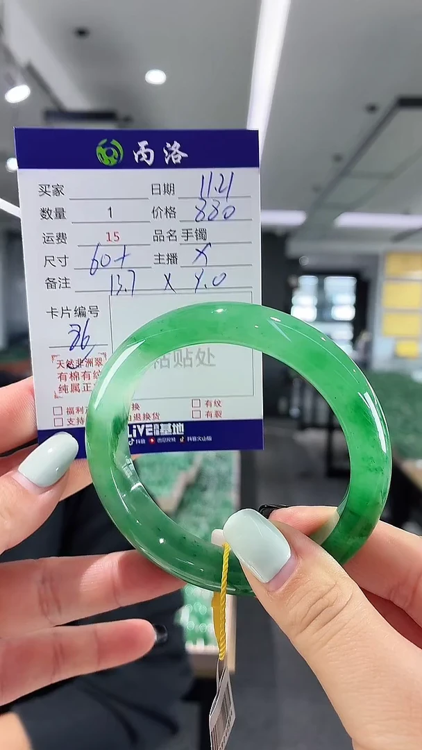 未镶嵌石英质玉手镯60