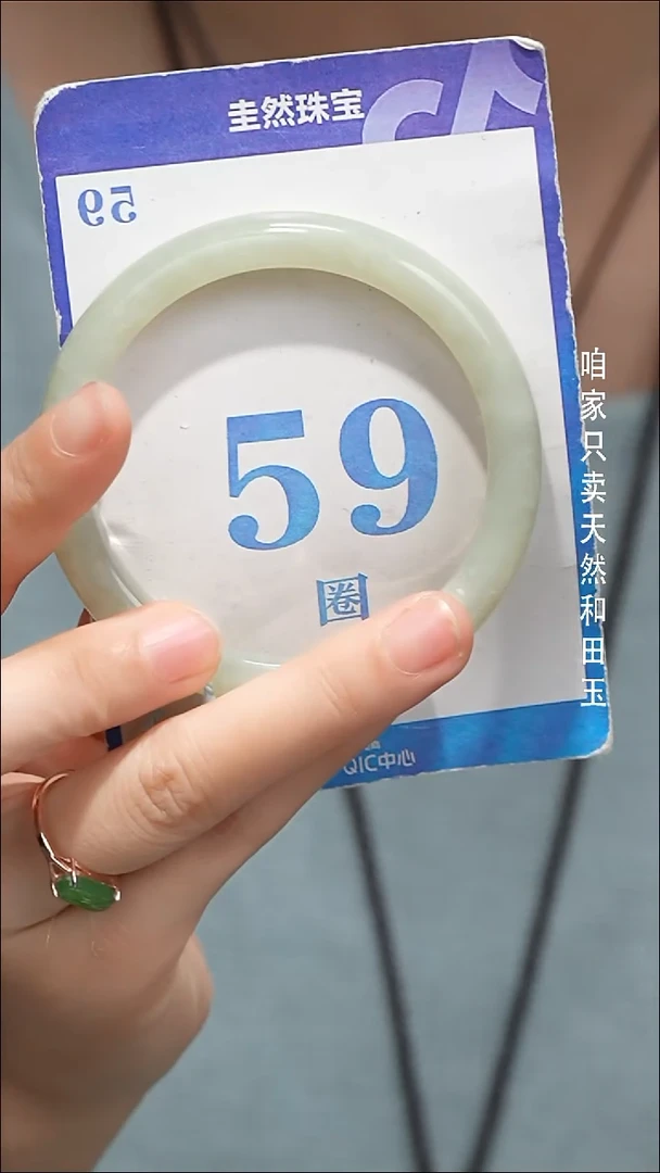 未镶嵌手镯和田玉043