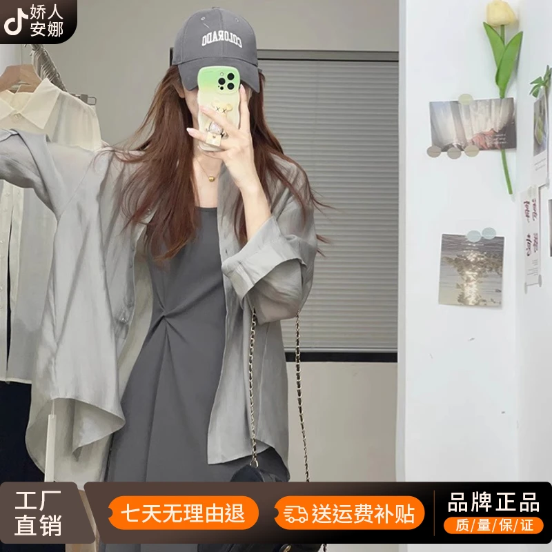 JR3232灰色冰丝防晒衬衫女法式气质雪纺宽松新款夏季薄款衬衣上衣