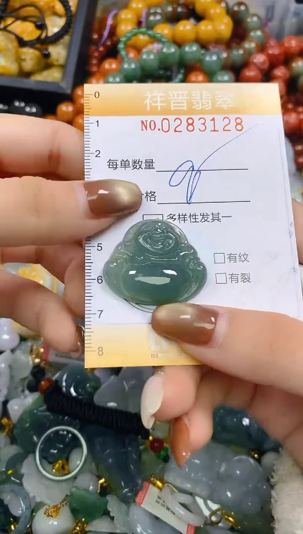 颈饰未镶嵌翡翠闪购0283128