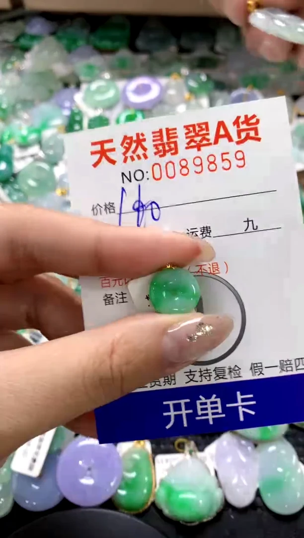 颈饰18K金镶嵌翡翠1111111111111111