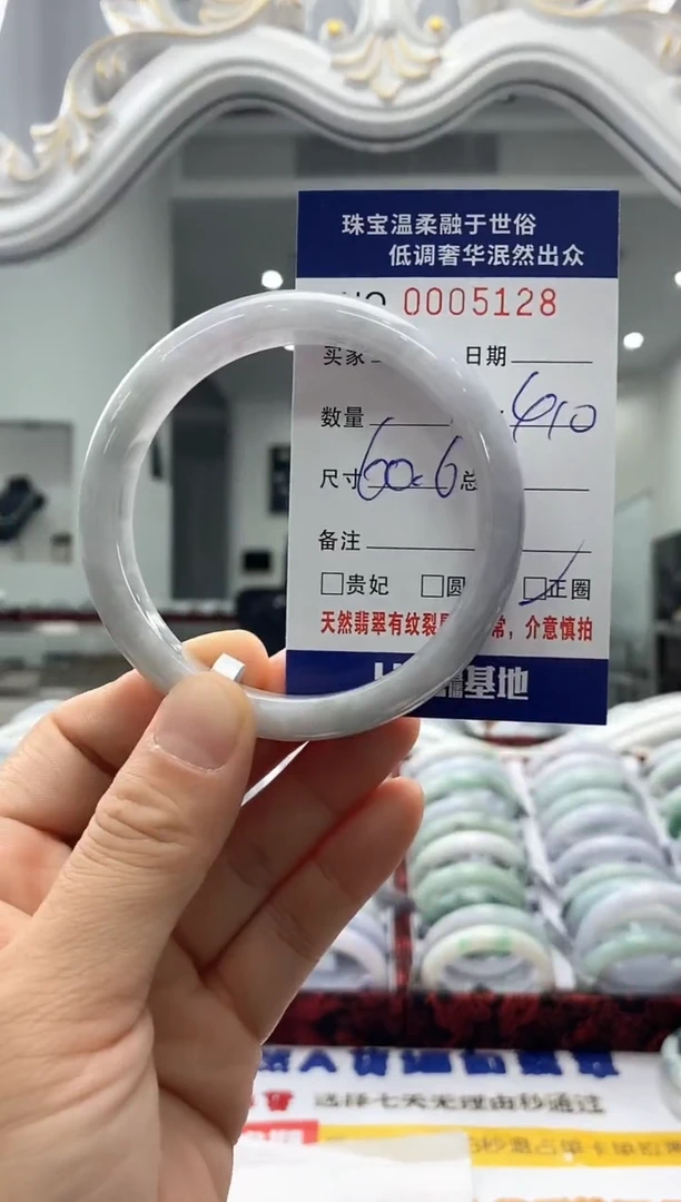 未镶嵌手镯翡翠天然缅甸A货翡翠