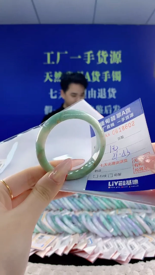 翡翠手镯未镶嵌02天然翡翠A货