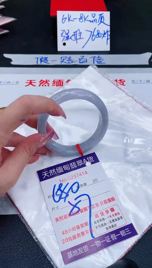 未镶嵌手镯翡翠680.00