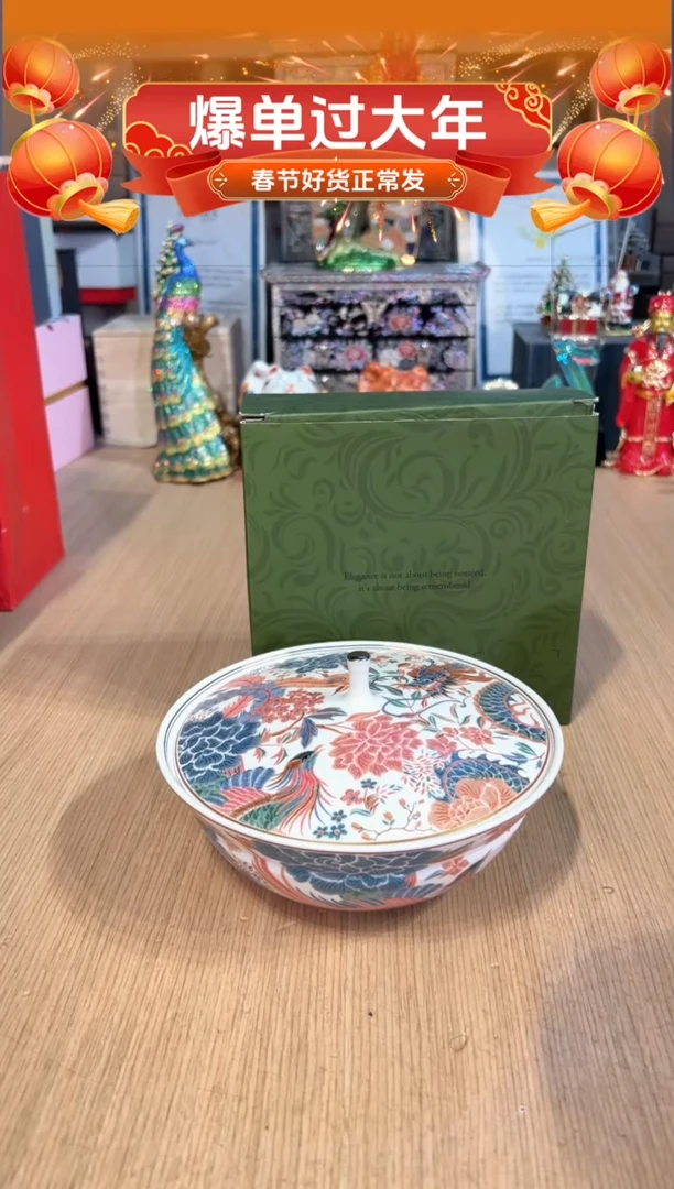 【闪购商品】杯125龙凤刺绣带盖面碗