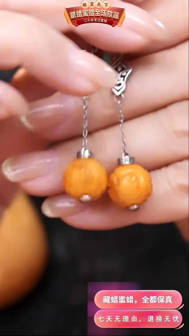 【闪购商品】蜜蜡颈饰银S925镶嵌7241天然蜜蜡琥珀假一罚四