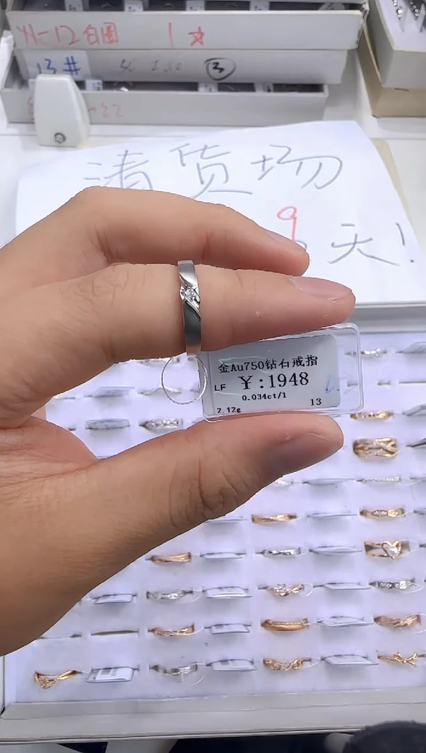 戒指/指环18K金镶嵌钻石18K金戒指1558