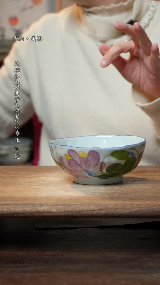 【闪购商品】碗福利1只  高温釉下彩手工手绘妈妈