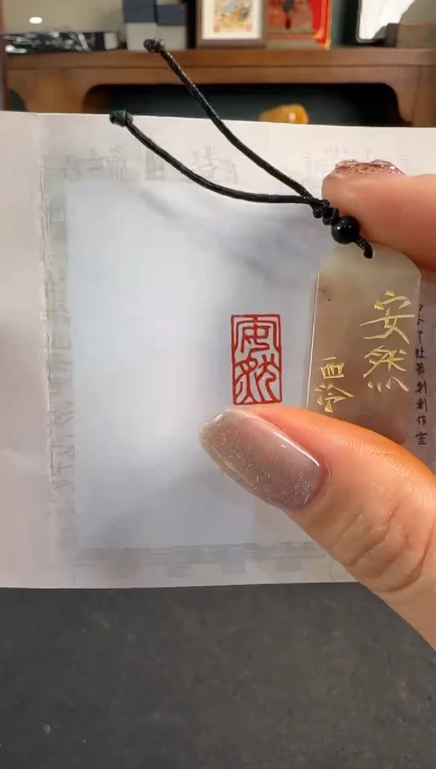 【闪购商品】昌化石印石7991编号编号