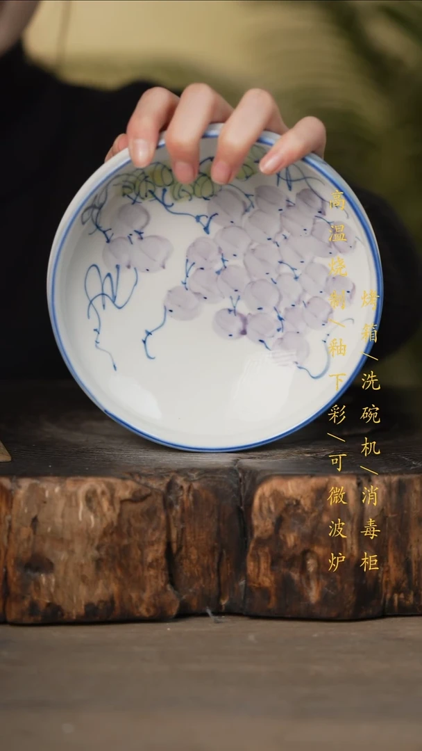 瓷片景德镇高温釉下彩可微波烤箱洗碗机