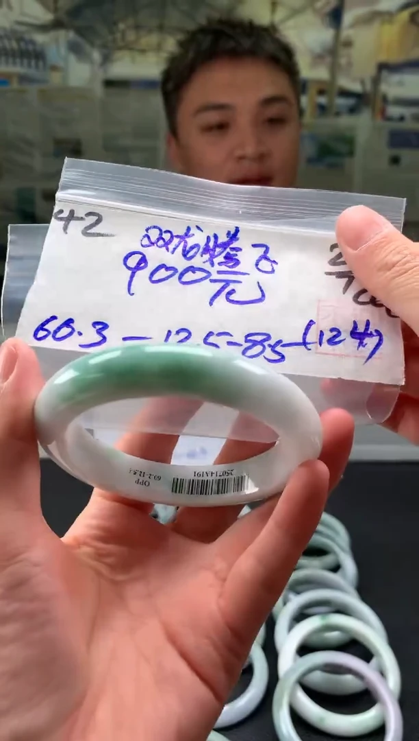 翡翠手镯未镶嵌双**飞随翡翠手镯 下单联系小耳机#42