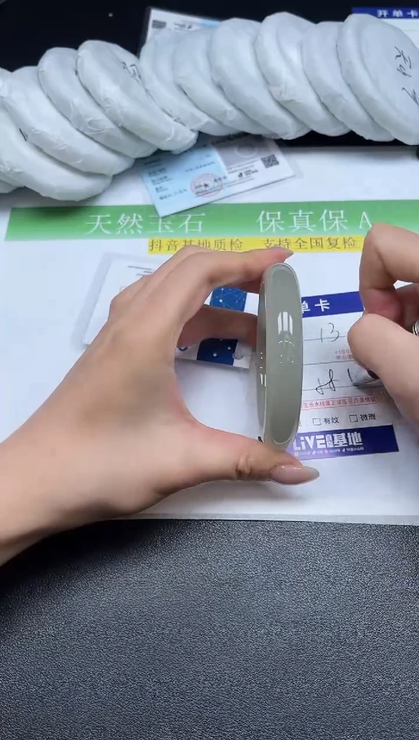 未镶嵌手镯石英质玉013-5859