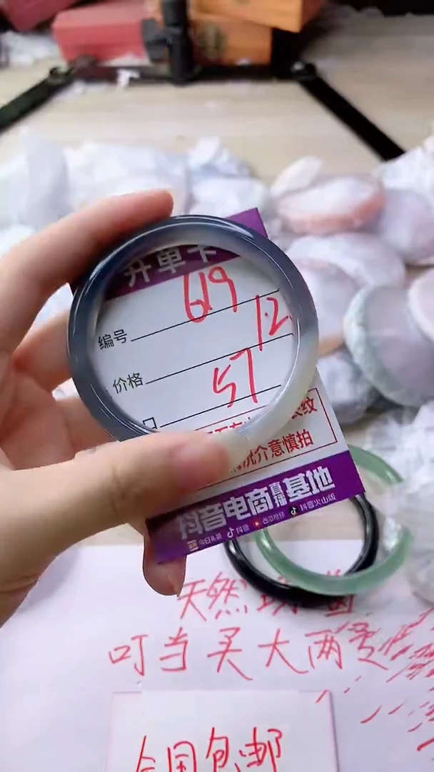 手镯玛瑙/玉髓未镶嵌619