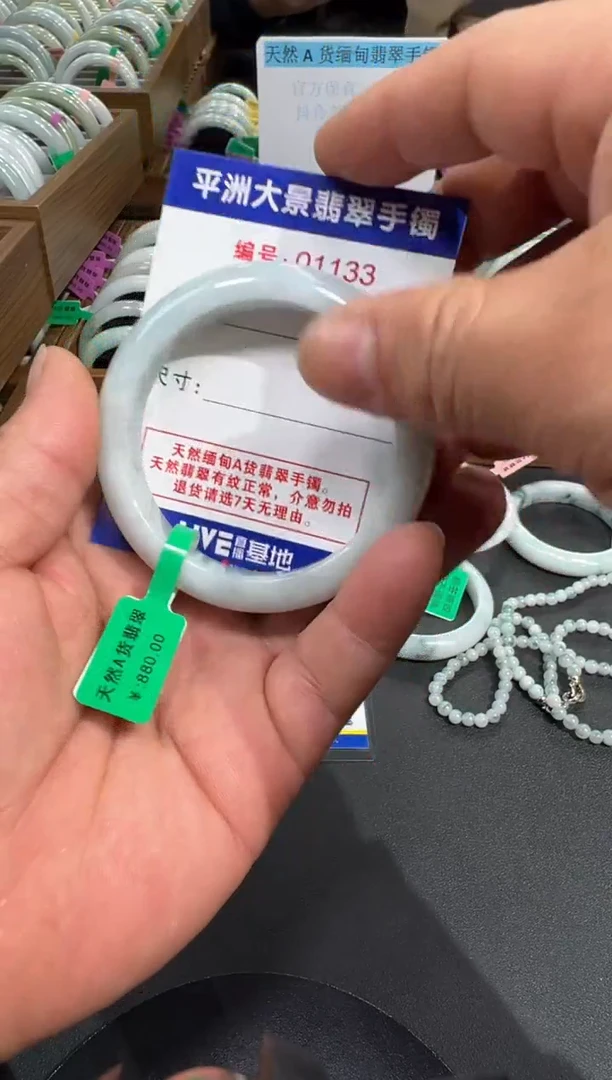未镶嵌手镯翡翠天然A货缅甸翡翠手镯