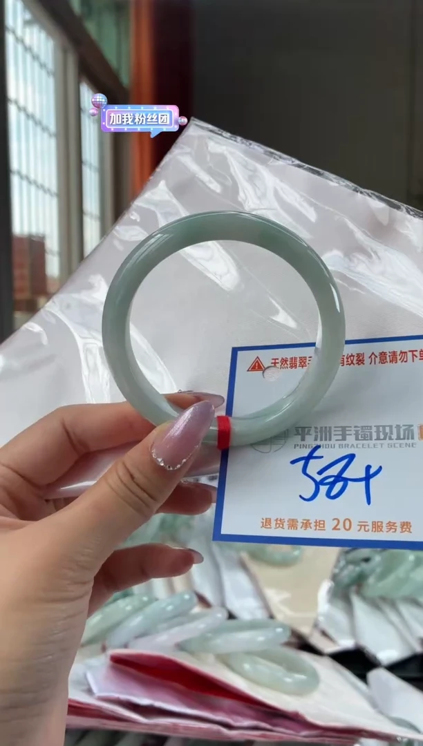 未镶嵌手镯翡翠111111111