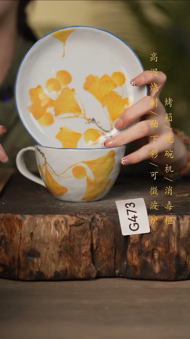 瓷片景德镇高温釉下彩可微波烤箱洗碗机473