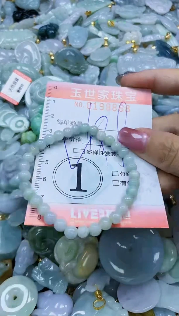 【闪购商品】翡翠颈饰未镶嵌闪购0198868多样性发其一