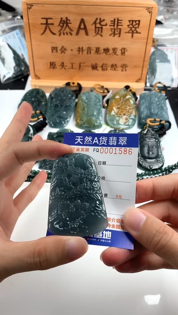 颈饰未镶嵌翡翠