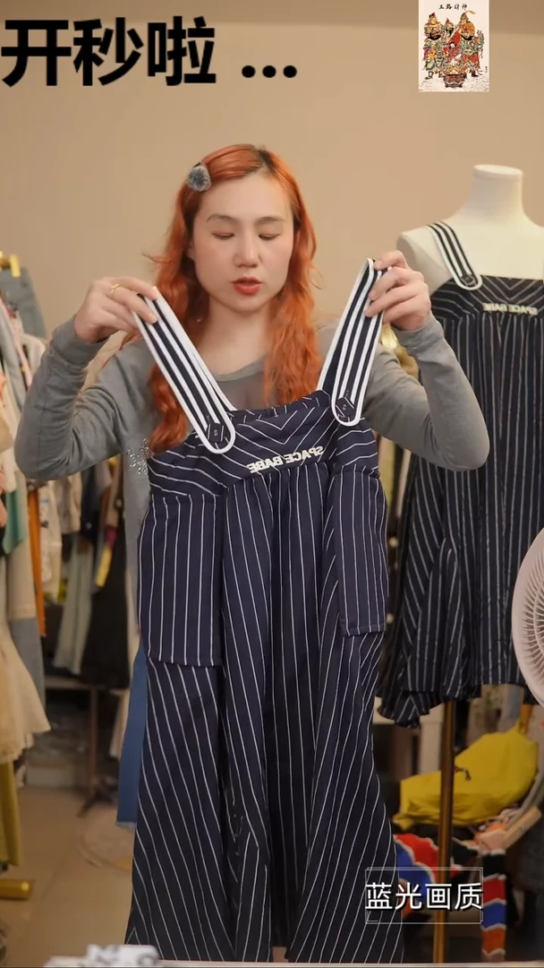 090橘子水晶轻奢女装