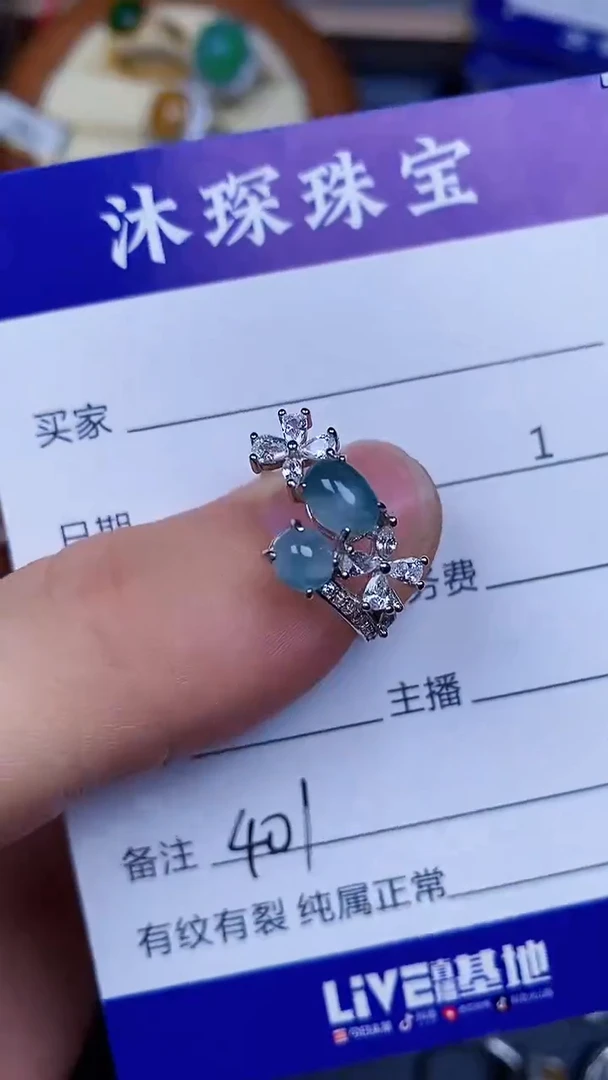 翡翠戒指银S925镶嵌4010