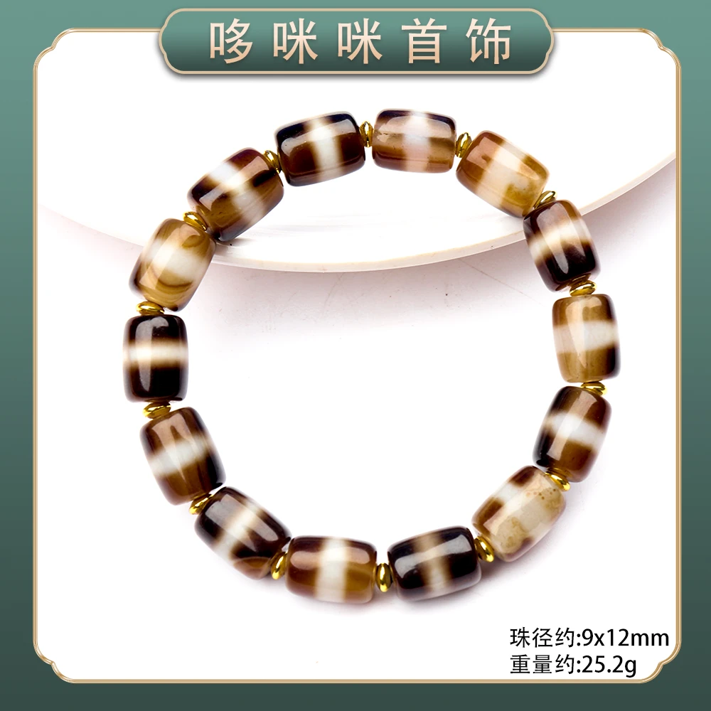 1372经典精美时尚气质百搭款简约情侣玛瑙手串手链（多样性发一）