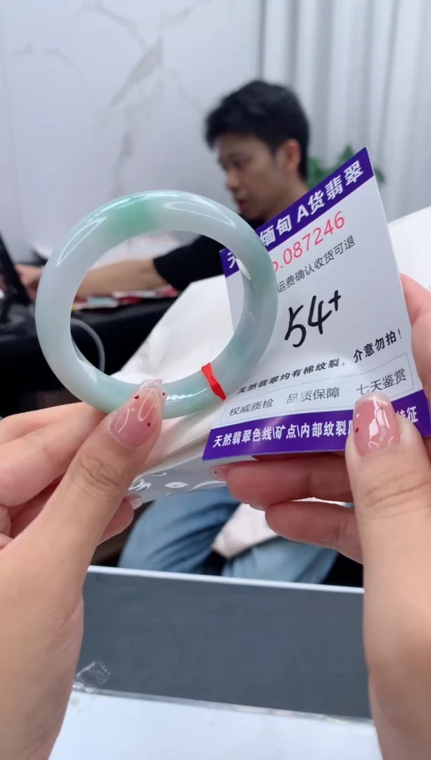 未镶嵌手镯翡翠有纹，完美者勿拍