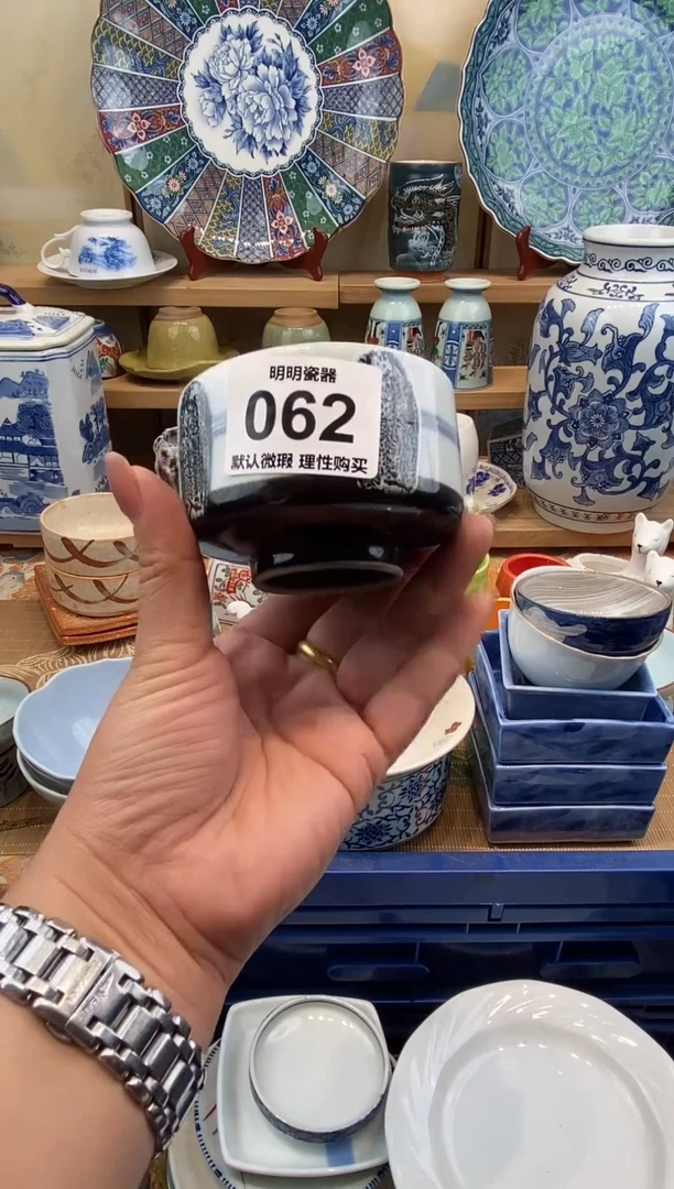 瓷片优***子新号开播  满28包邮  感谢老板支持