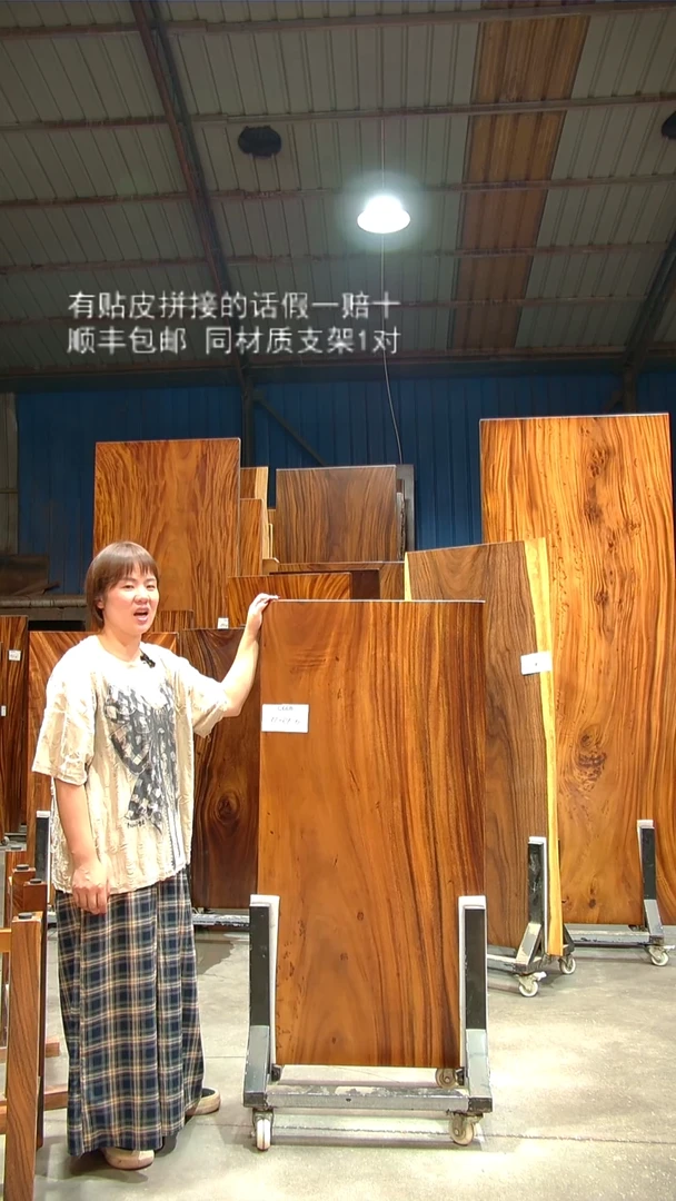 木C660- 132*64*6 带脚