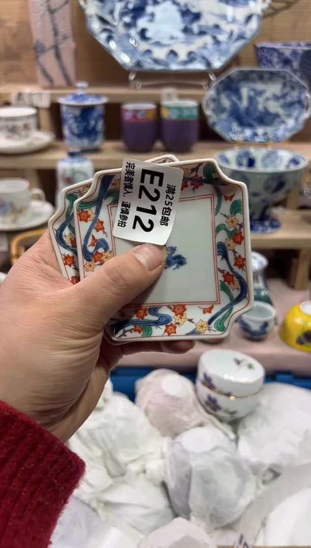瓷片心***%             E212