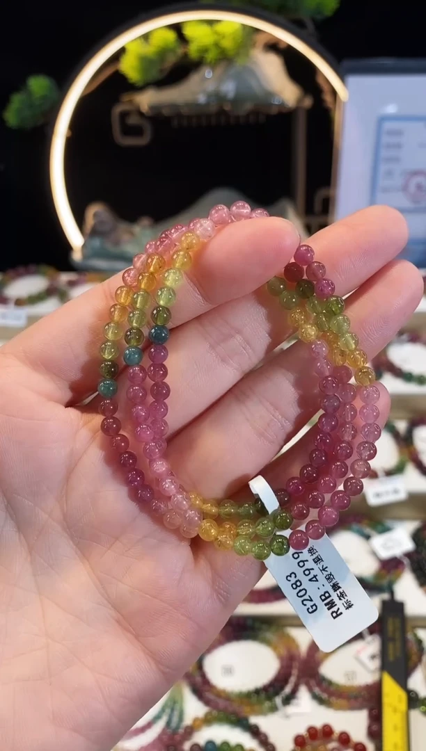 手链未镶嵌碧玺G2083三圈颜色微差