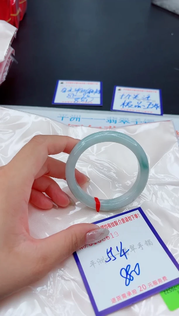 翡翠手镯未镶嵌1