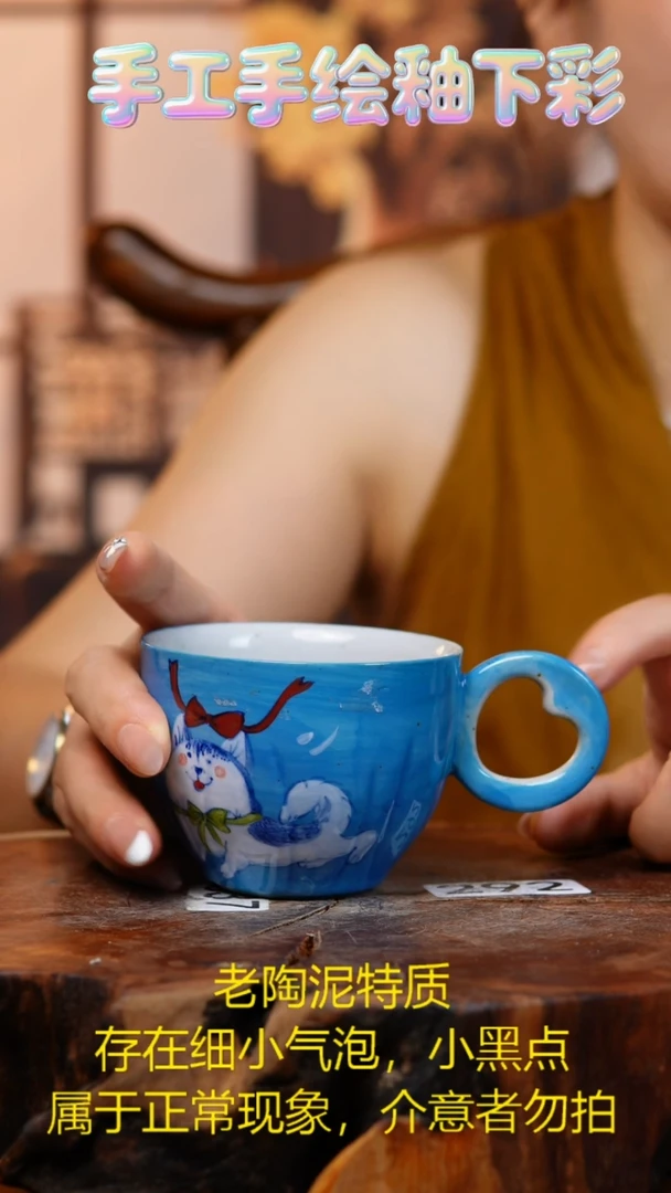 杯子840老陶泥杯子