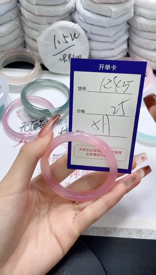 未镶嵌手镯玛瑙/玉髓1245