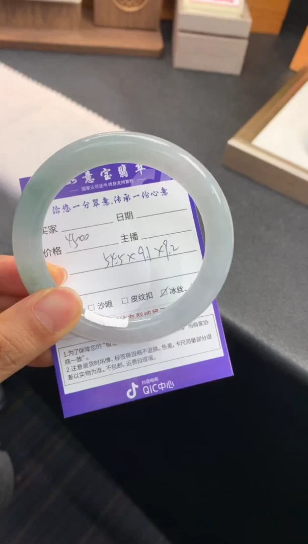 未镶嵌手镯翡翠退货需手镯吊牌标签完好