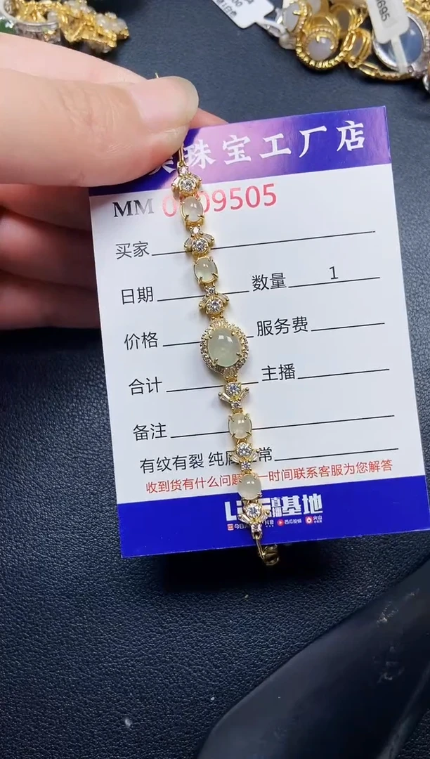 翡翠银S925镶嵌颈饰9505