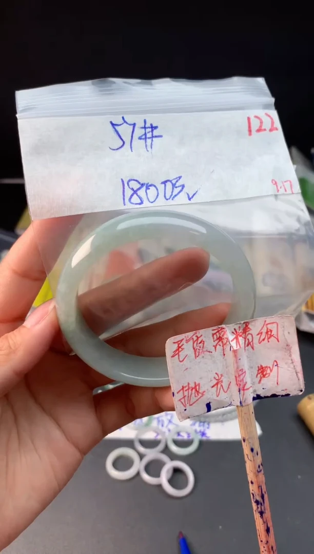 未镶嵌定制翡翠拍一发一随机发货122