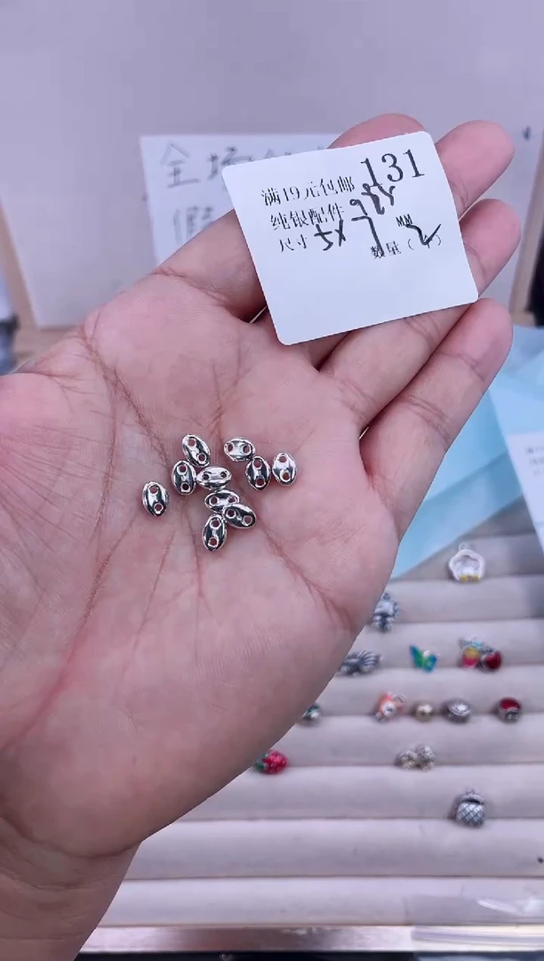 无925银纯银配件131