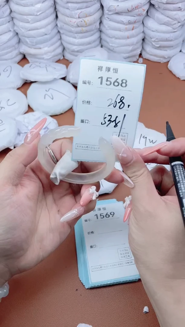 【闪购商品】玛瑙/玉髓手镯未镶嵌1568