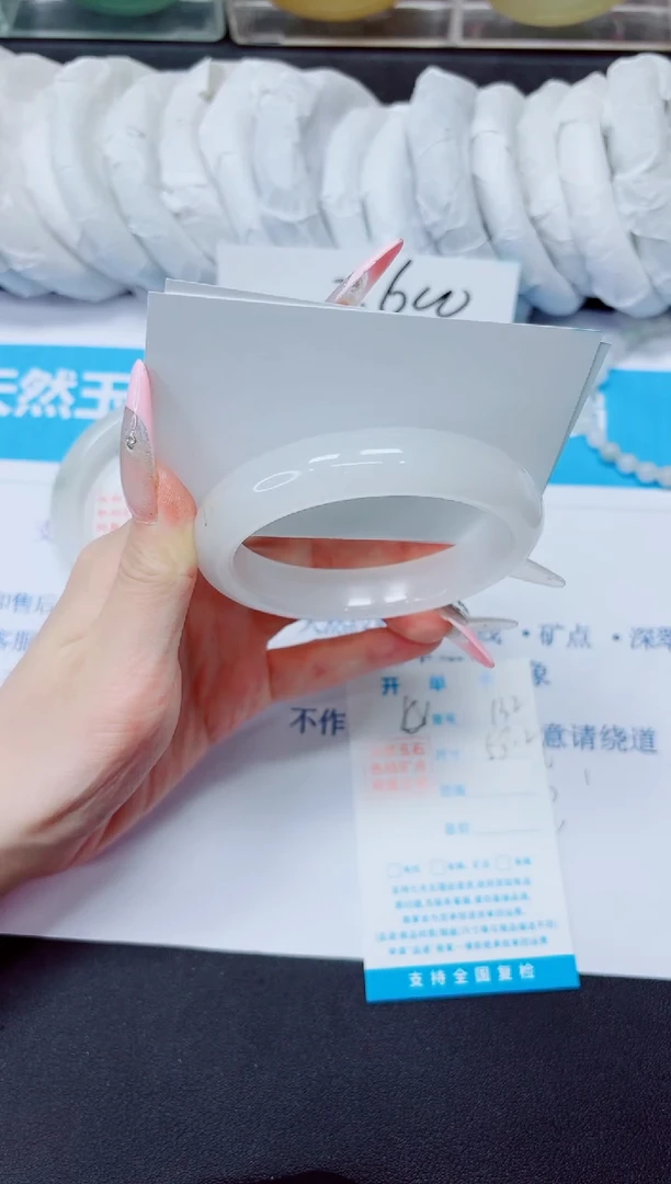 石英质玉手镯未镶嵌132/58.2