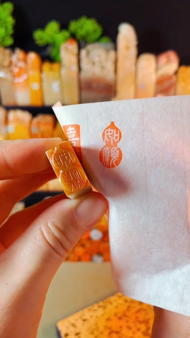 【闪购商品】巴林石印石手工篆刻《如愿》1x2葫芦