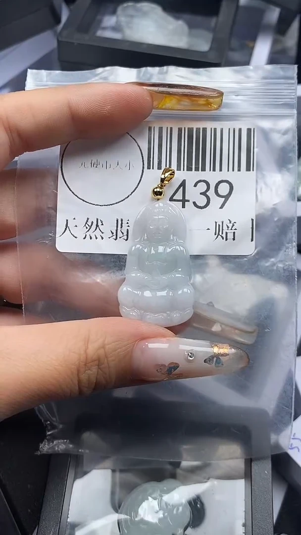 吊坠(不含链)未镶嵌翡翠439