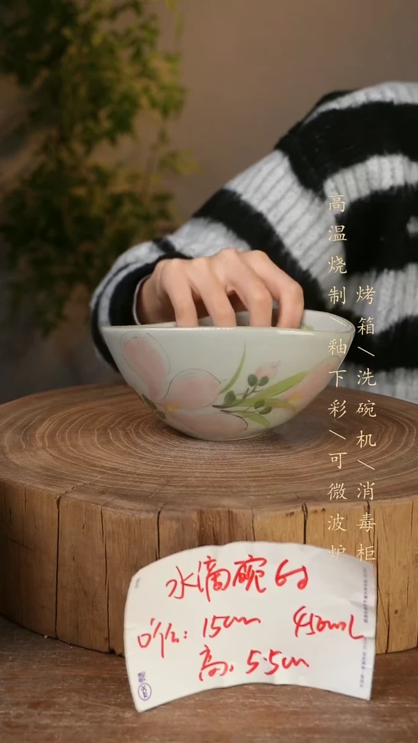 碗瓷景德镇手工手绘高温瓷釉下彩