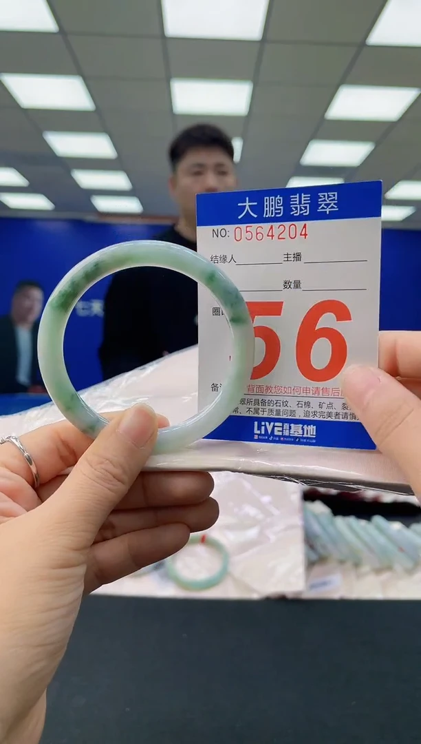 未镶嵌手镯翡翠AAAAAAAAAA