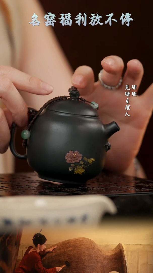 【见珊】茶壶茶壶壶33