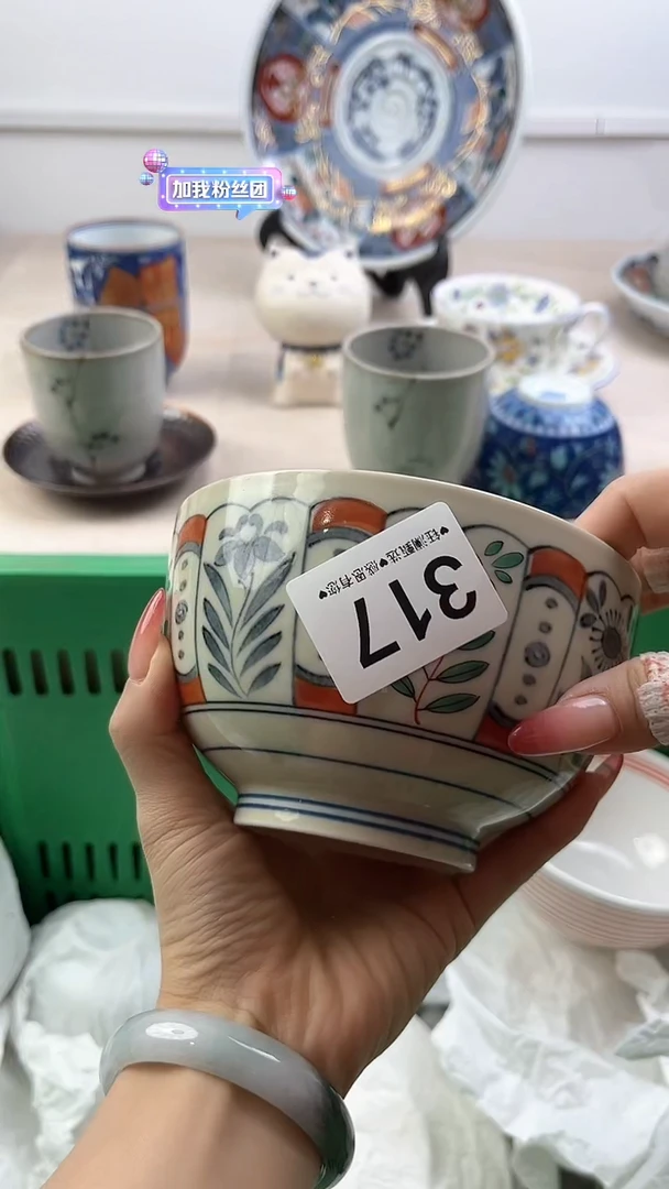 【闪购商品】瓷片317，，，，，，