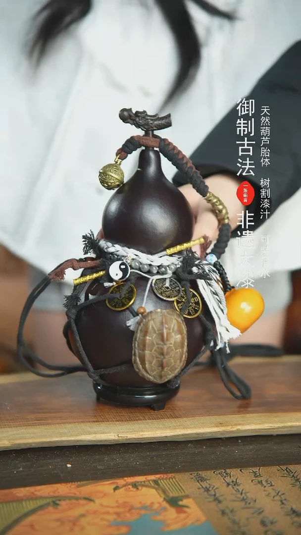 【闪购商品】74号新年福利非遗漆器酒葫芦1000