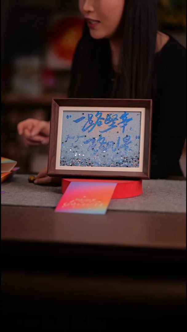 国画780-8寸 流沙 手写-一路