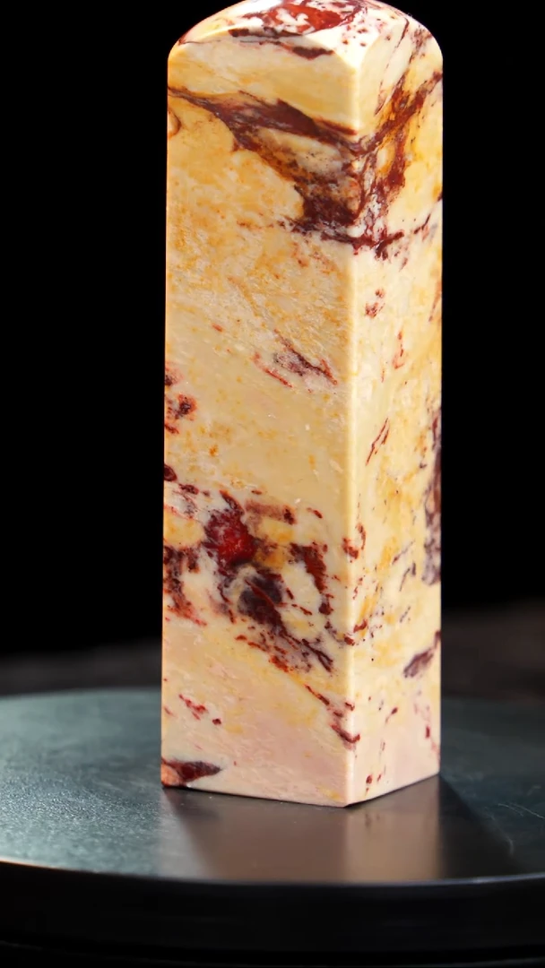 昌化石红砂印章印章印章